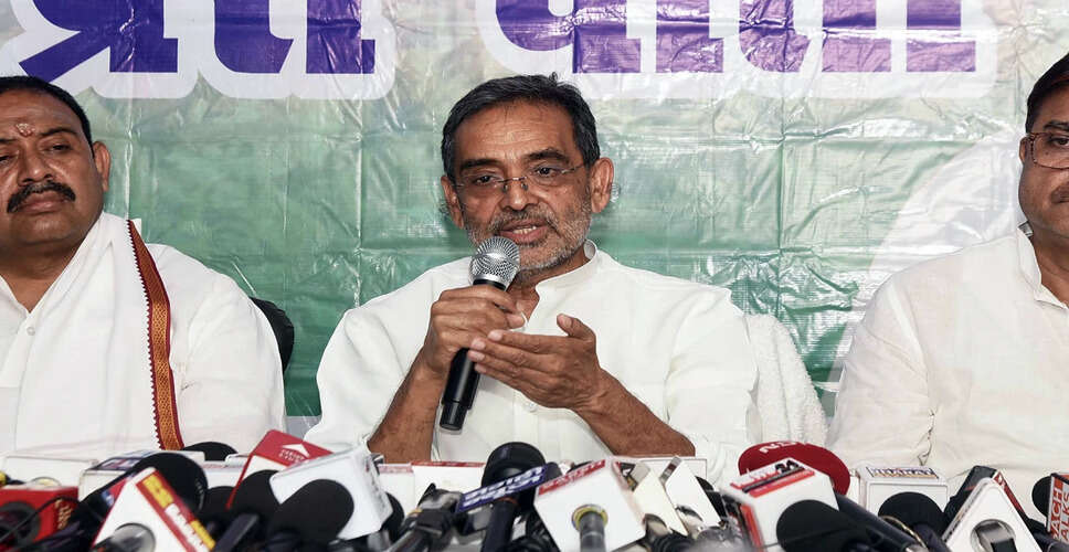 बिहार विधानसभा चुनावों में महुआ सीट पर लोजपा का कब्जा, कुशवाहा को मिले महत्वपूर्ण आश्वासन