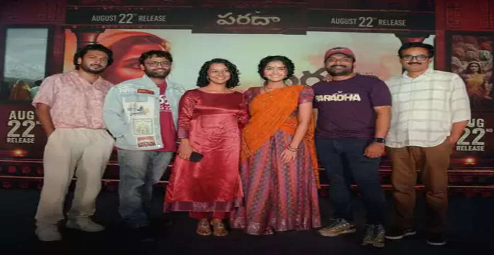 प्रवीण कंद्रेगुला ने 'पराधा' के लिए दर्शकों से की खास गुजारिश, कहा- शुरू के 10 मिनट देखना बेहद जरूरी