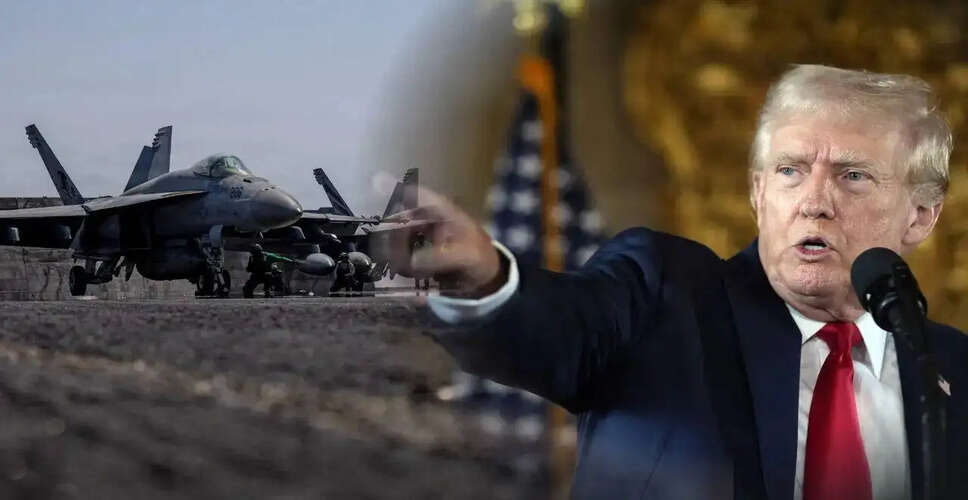 ईरान के खिलाफ अमेरिकी अभियान: ट्रम्प का दावा, सैन्य क्षमताएं नष्ट हो रही हैं