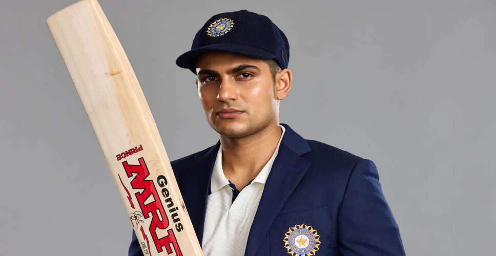 शुभमन गिल की कप्तानी में टीम इंडिया इंग्लैंड के खिलाफ टेस्ट सीरीज के लिए तैयार