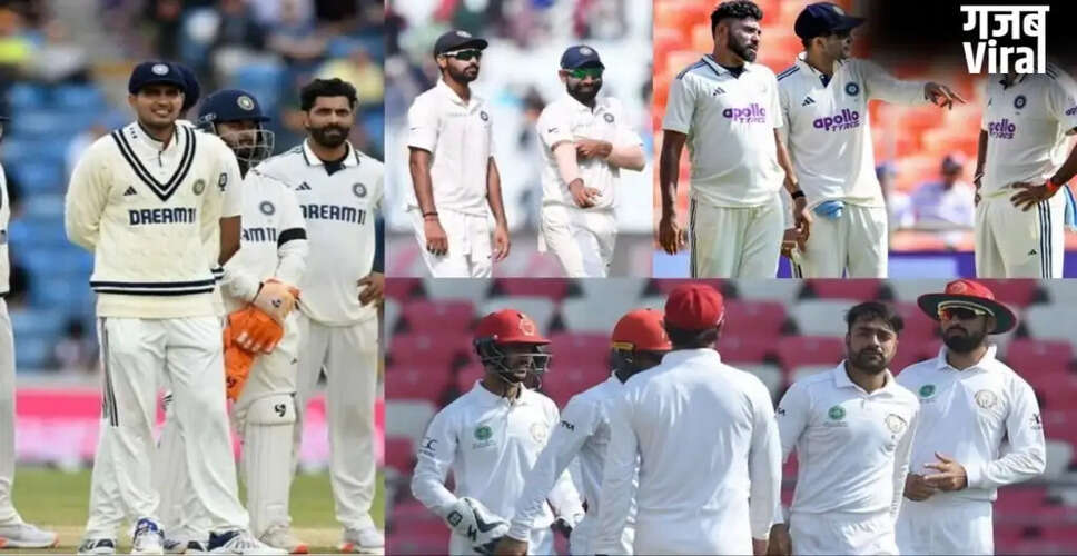 आईपीएल 2026 के बाद भारतीय टीम का अफगानिस्तान के खिलाफ टेस्ट मैच
