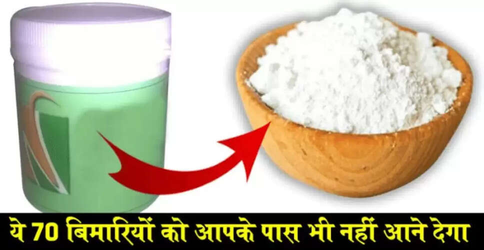 चूना: स्वास्थ्य के लिए अद्भुत लाभ और उपयोग