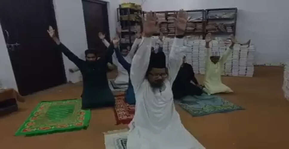 मौलाना मुफ्ती शहाबुद्दीन रजवी बरेलवी ने किया योग, दैनिक जीवन में अपनाने पर दिया जोर