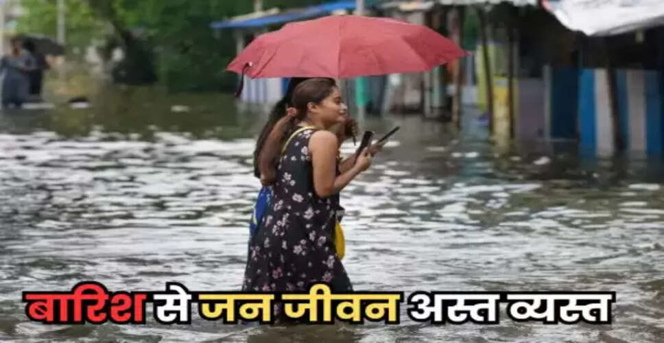 उत्तर भारत में मानसून का प्रभाव: भारी बारिश और अलर्ट जारी
