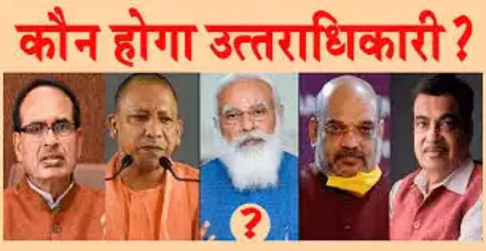 भारत के संभावित भविष्य के प्रधानमंत्री: 5 प्रमुख नेता