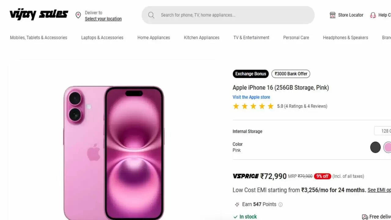iPhone 16 की कीमतों में अंतर: जानें विभिन्न रिटेलर्स पर ऑफर