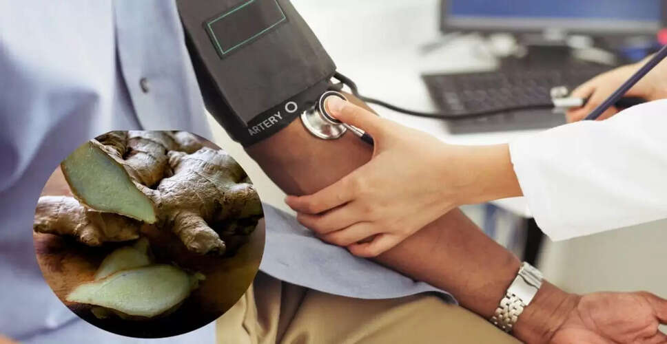 क्या हाई बीपी में अदरक की चाय पीना सुरक्षित है? जानें विशेषज्ञों की राय