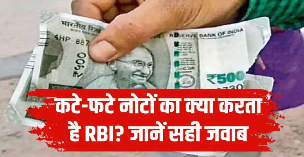 पुराने नोटों का नया उपयोग: फर्नीचर बनाने में मददगार