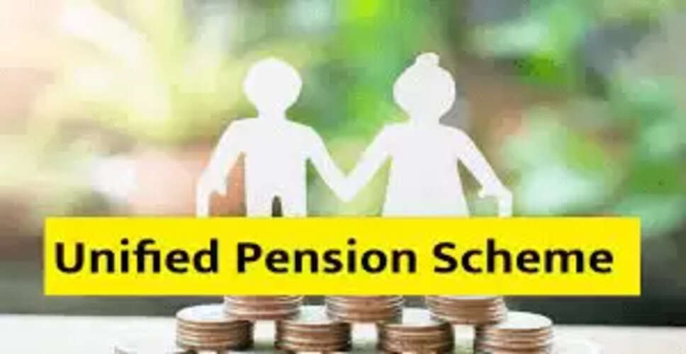 पेंशनभोगियों के लिए नई उम्मीद: केंद्रीय मंत्री का आश्वासन