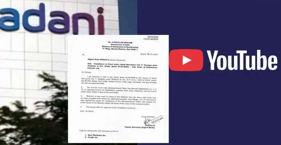 अदानी मानहानि मामले में न्यायालय का आदेश: प्रेस की जिम्मेदारी और प्लेटफार्मों की भूमिका