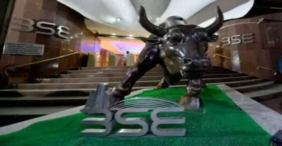 विदेशी निवेशकों का भारतीय शेयर बाजार में बड़ा निवेश