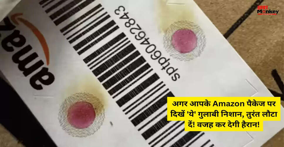 Amazon की नई तकनीक से ऑनलाइन शॉपिंग में धोखाधड़ी पर लगेगी रोक