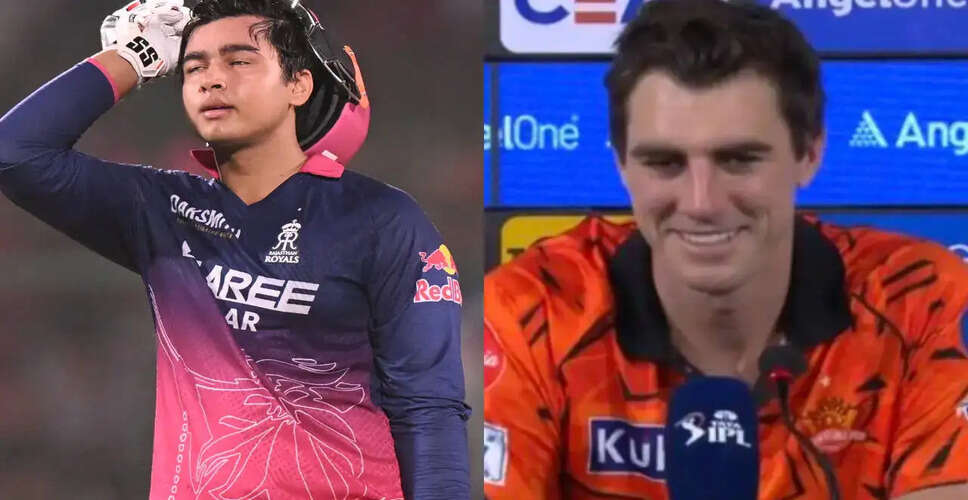 15 वर्षीय क्रिकेटर वैभव सूरीयवंशी ने SRH कप्तान को किया प्रभावित