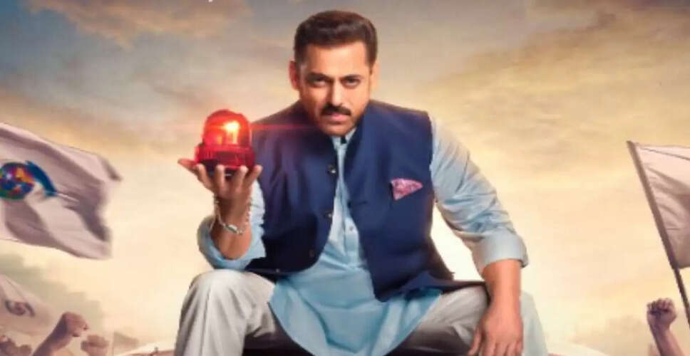 सलमान खान का नया शो 'बिग बॉस 19' - जानें क्या है खास