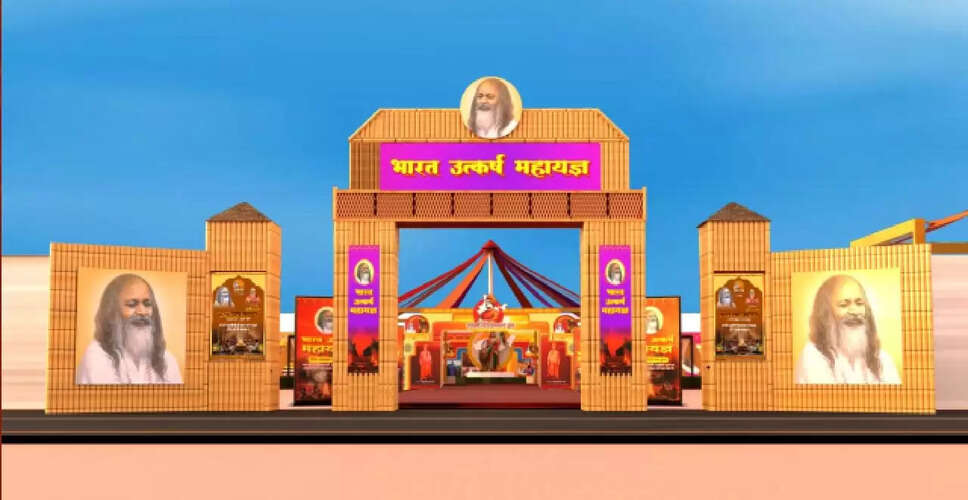 नोएडा में भारत उत्कर्ष महायज्ञ: 2047 के लिए ऐतिहासिक आयोजन