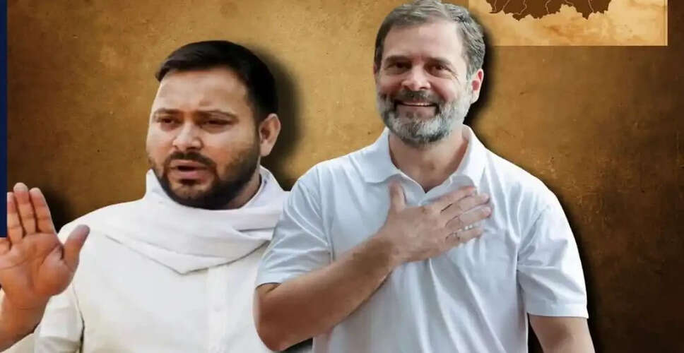 बिहार चुनाव में महागठबंधन की मुख्यमंत्री पद की दावेदारी पर उठे सवाल