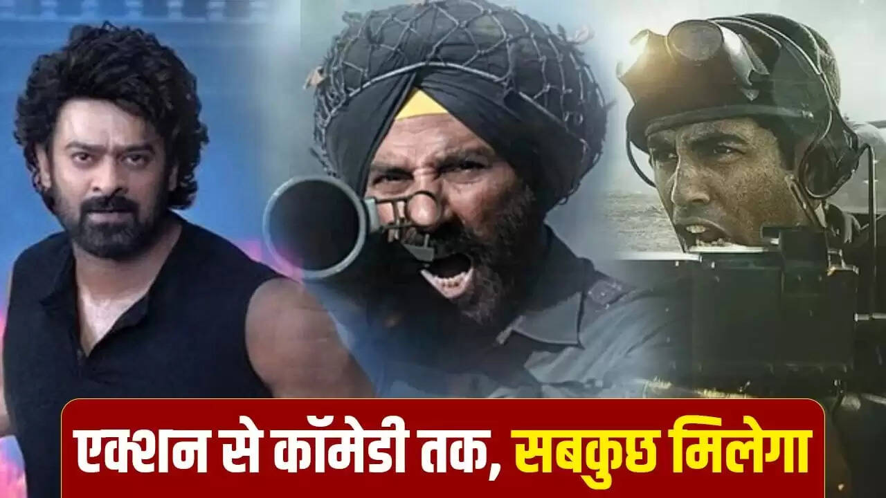 जनवरी 2026 में रिलीज होने वाली प्रमुख फिल्में