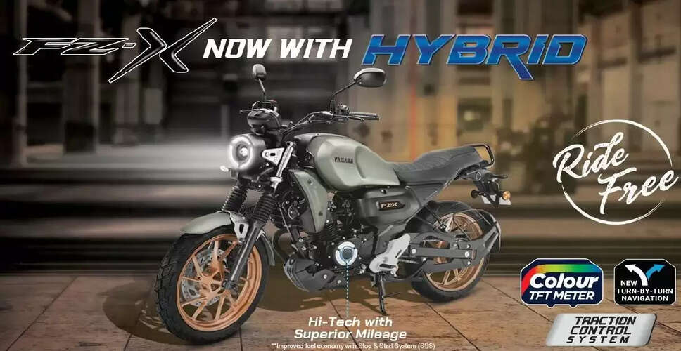 यामाहा ने लॉन्च किया नया FZ-X हाइब्रिड बाइक, जानें खासियतें