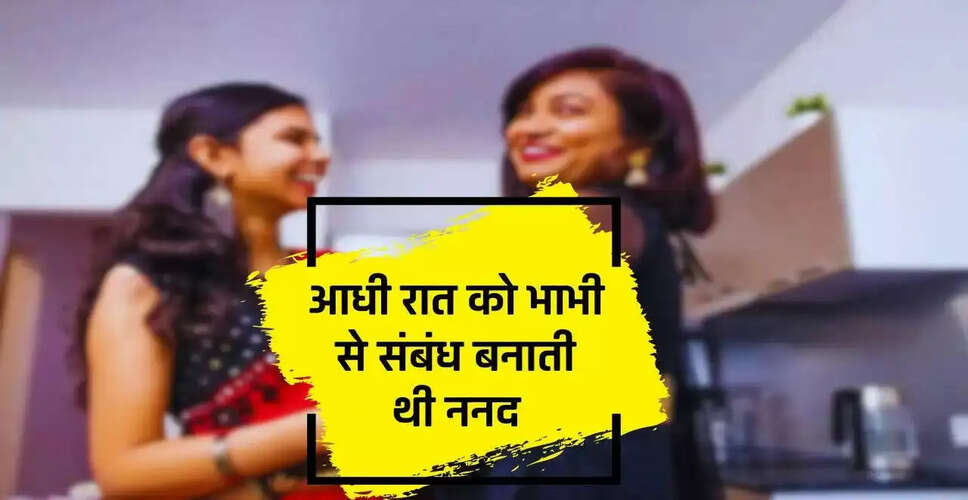 हरियाणा में समलैंगिक संबंधों के चलते दोहरे हत्याकांड का मामला