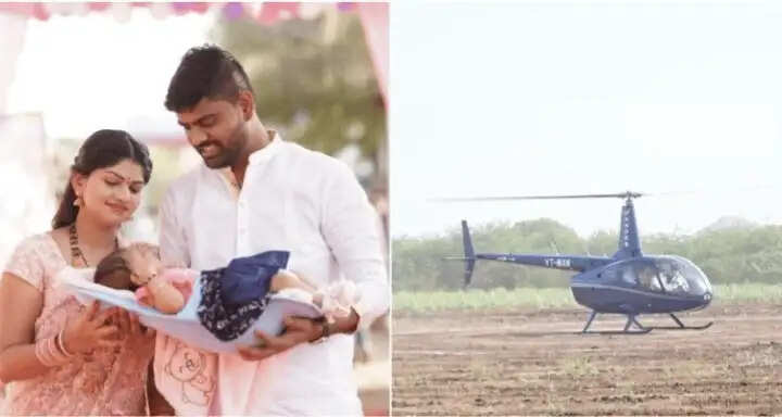 पुणे में नवजात बेटी का हेलीकॉप्टर से भव्य स्वागत