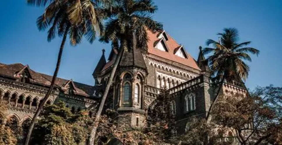 बॉम्बे हाई कोर्ट ने 2006 मुंबई ट्रेन धमाकों के सभी 12 दोषियों को बरी किया