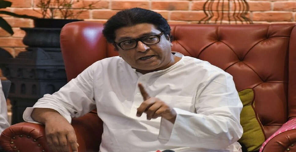 राज ठाकरे का एनसीपी अध्यक्ष पद पर बयान: 'पाटिल' होना चाहिए अगला नेता