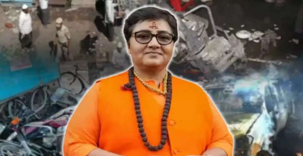 2008 Malegaon बम विस्फोट मामले में सभी आरोपियों को बरी किया गया