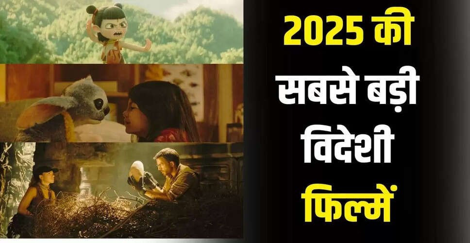 बॉक्स ऑफिस पर हॉलीवुड और बॉलीवुड की प्रतिस्पर्धा: विदेशी फिल्मों की सफलता