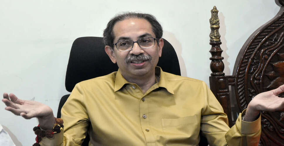 उद्धव ठाकरे ने भाजपा पर साधा निशाना, कहा 'गुंडे और चोर प्रथम' का नारा अपनाया