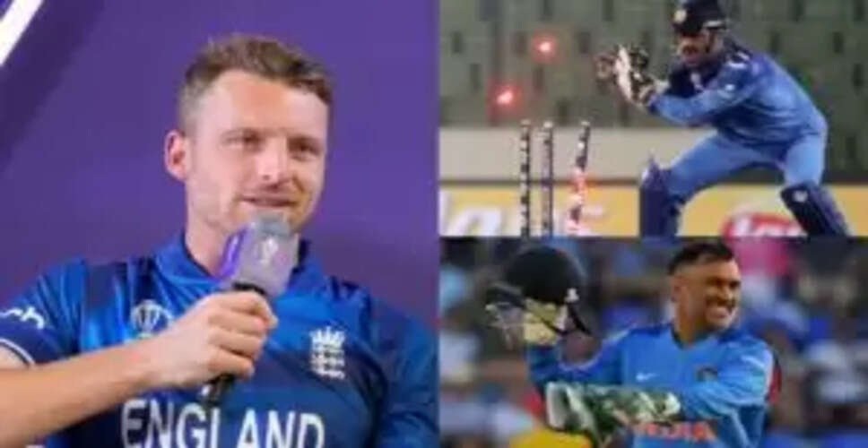 जोस बटलर ने बताया दुनिया का सर्वश्रेष्ठ विकेटकीपर, धोनी का नाम नहीं लिया