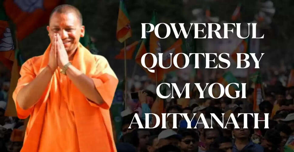 यूपी के मुख्यमंत्री योगी आदित्यनाथ का जन्मदिन: 53वें वर्ष में प्रवेश