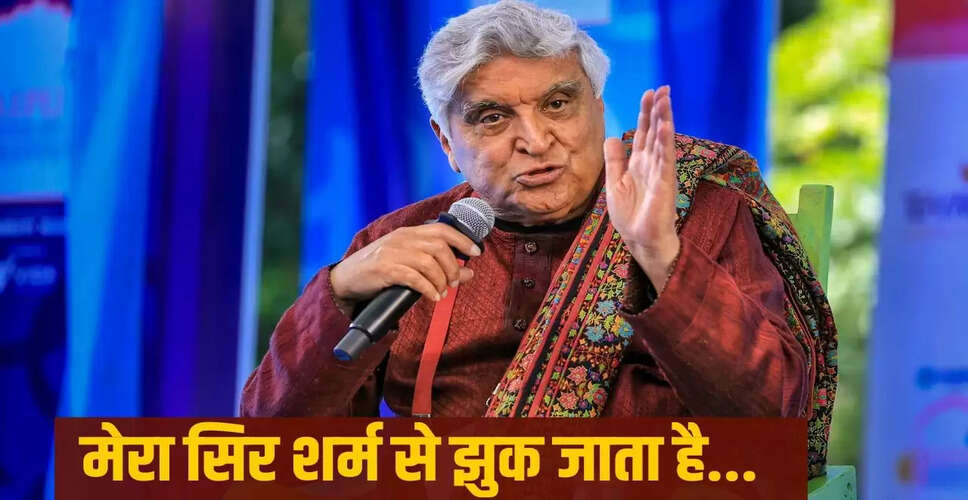 जावेद अख्तर ने तालिबानी मंत्री के स्वागत पर जताई नाराजगी