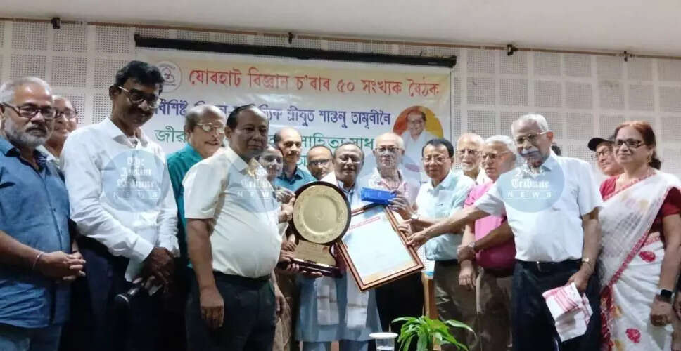 डॉ. संतनो Tamuly की कहानी 'जंगल में खुशी' का अंतरराष्ट्रीय पाठ्यपुस्तक में चयन