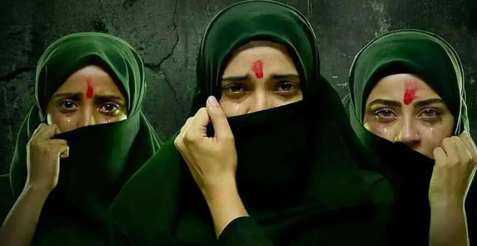 कानूनी विवाद में फंसी फिल्म 'The Kerala Story 2'