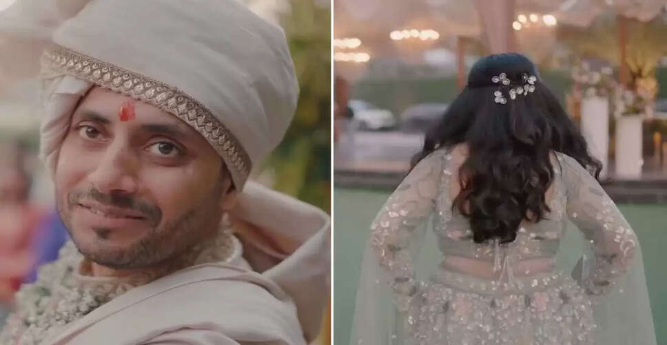 दूल्हे की सिंदूर लाने की भूल ने शादी में मचाई धूम, 16 मिनट में आई मदद