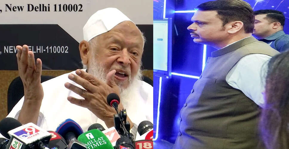 अरशद मदनी के बयान पर देवेंद्र फडणवीस की कड़ी प्रतिक्रिया