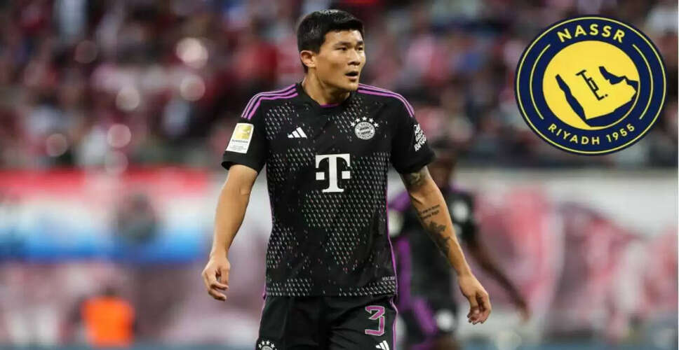 Al-Nassr की नजरें Bayern Munich के Kim Min-jae पर, नया चैलेंज लेने को तैयार