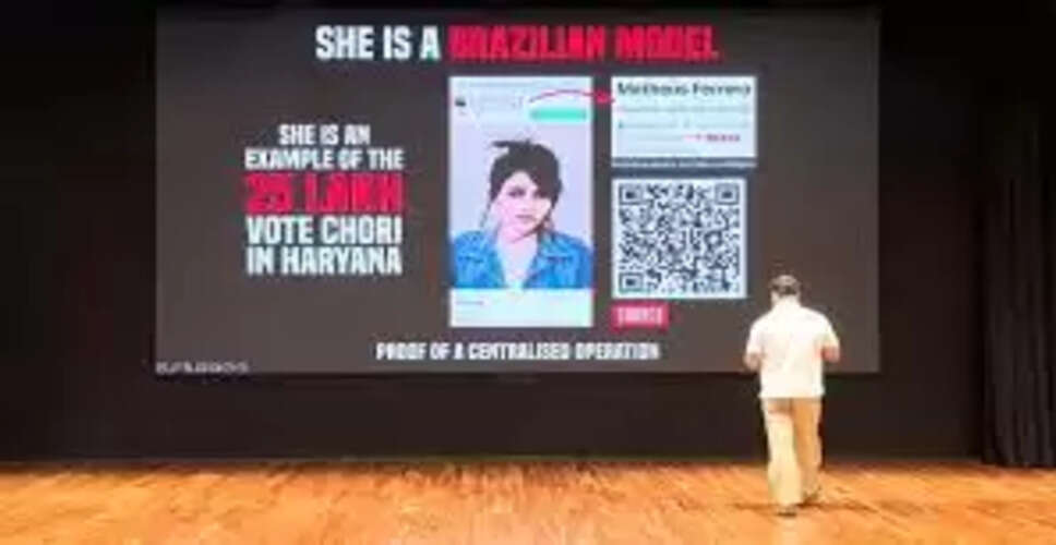 राहुल गांधी ने हरियाणा चुनावों में वोट चोरी के आरोप लगाए