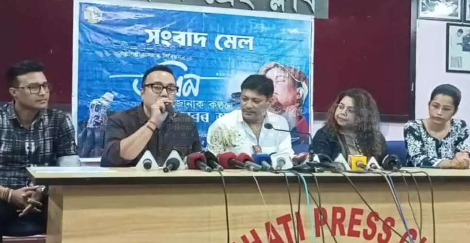 ज़ुबीन गर्ग को श्रद्धांजलि: संगीत की भव्य शाम का आयोजन