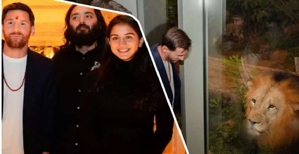 लियोनेल मेसी का वनतारा दौरा: भारतीय संस्कृति और वन्यजीव संरक्षण का अनोखा संगम