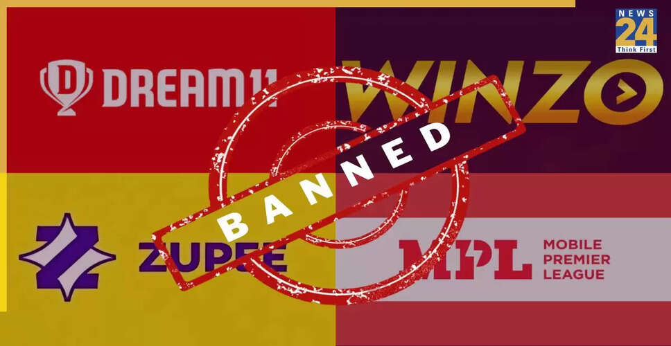 भारत में ऑनलाइन गेमिंग प्लेटफार्मों पर प्रतिबंध: WinZO, Dream11 और अन्य प्रभावित