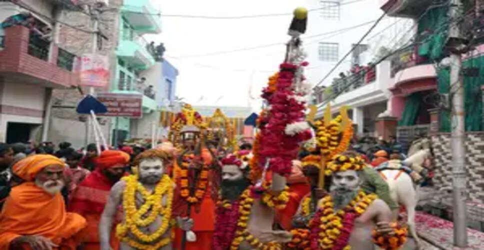 महाकुंभ : नागा संन्यासियों के श्री तपोनिधि आनंद अखाड़े का भव्य छावनी प्रवेश