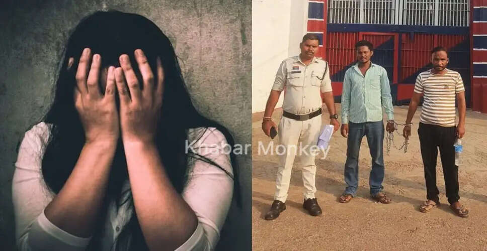 छत्तीसगढ़ में घरेलू विवाद के बाद महिला के साथ दुष्कर्म का मामला