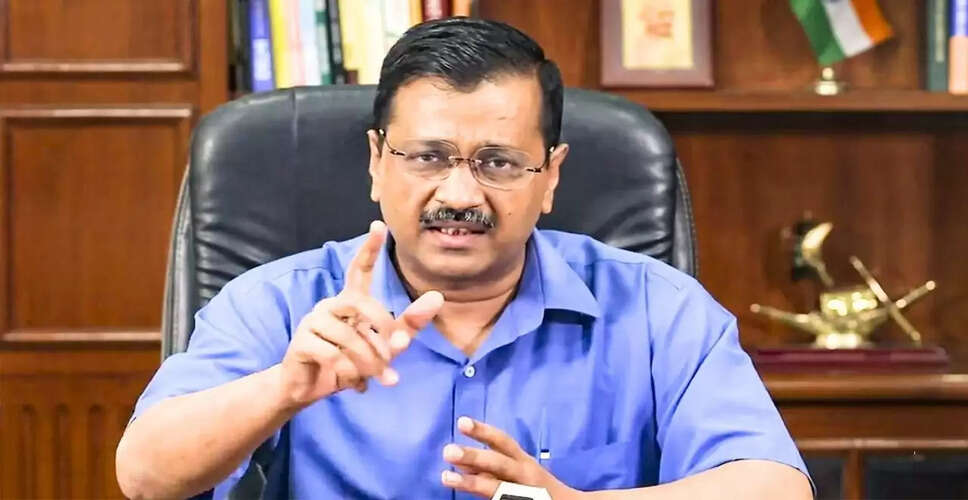 AAP का गोवा में कांग्रेस के साथ गठबंधन से इनकार, केजरीवाल ने बीजेपी पर लगाए गंभीर आरोप