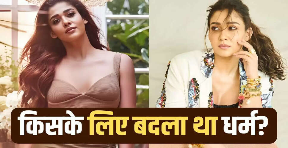 नयनतारा का जन्मदिन: 100 करोड़ का घर और प्राइवेट जेट की मालकिन