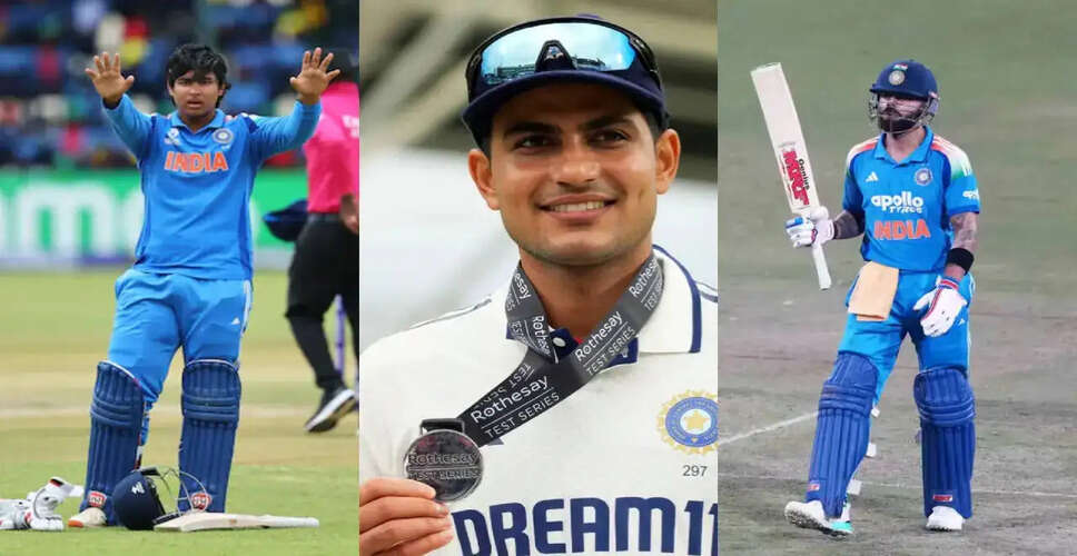 भारतीय क्रिकेट टीम का आगामी कार्यक्रम: 2027 IPL से पहले की तैयारियाँ