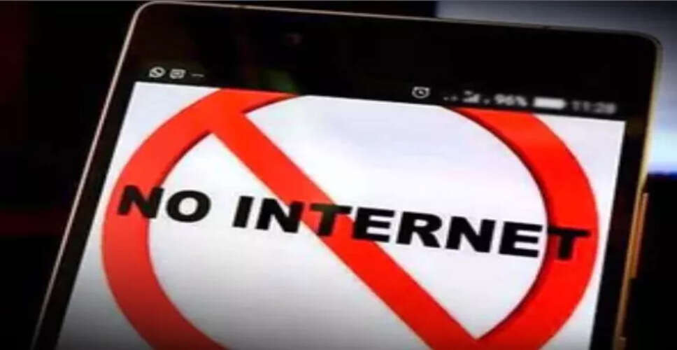 बलूचिस्तान में मुहर्रम के दौरान मोबाइल सेवाओं का निलंबन