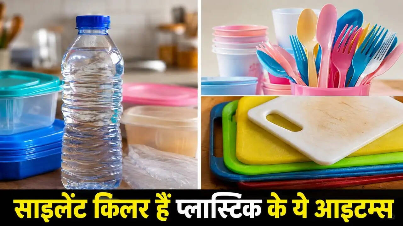 प्लास्टिक के हानिकारक प्रभाव: स्वास्थ्य के लिए सुरक्षित विकल्प