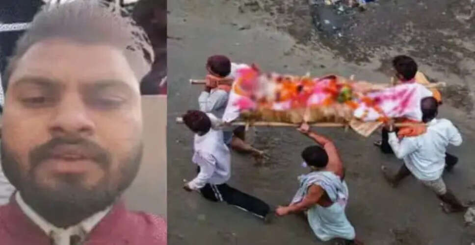 कोटा में एकतरफा प्यार के चलते युवक ने की आत्महत्या