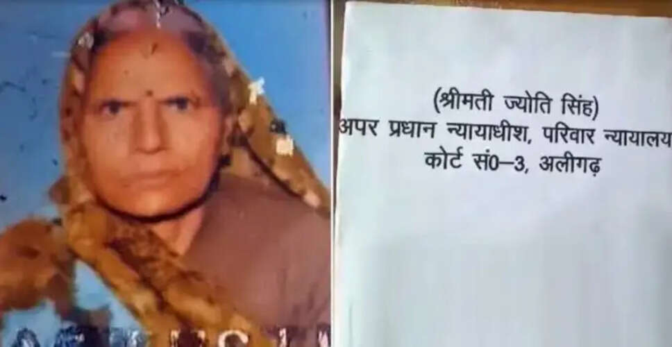 50 साल बाद पति-पत्नी ने लिया अलग होने का फैसला, जानें कारण